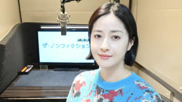 松本若菜『ザ・ノンフィクション』オファーに「やったー！」ラーメン店が舞台の“母娘”の物語を読む
