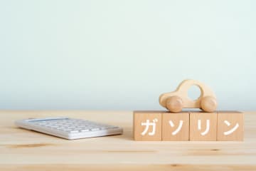 ガソリンを無駄に消費している『5つの行動』 車に乗る時に意識すべき節約術とは