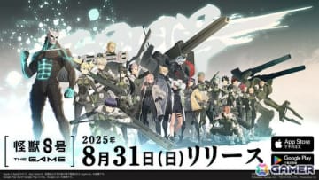「怪獣8号 THE GAME」の配信日が8月31日に決定！次元閉門専用特殊部隊「CLOZER」に所属するオリジナルキャラクターの情報も