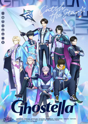 『ぴゅあくる刀剣男士』本格始動公演のライブビジュアル公開！追加情報も