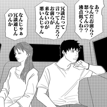 【漫画】体調を崩した彼女　そして他の2人はなぜか無言…?（5）【もーっと怖い話 Vol.9】