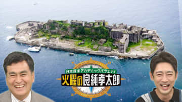石原良純×小泉孝太郎MCの知的バラエティ『火曜の良純孝太郎』今秋レギュラー化『家事ヤロウ!!!』は終了
