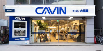 【専門店探訪】「北海道全域、お任せください！」 創業97年、CAVIN大阪屋の新挑戦を訊く