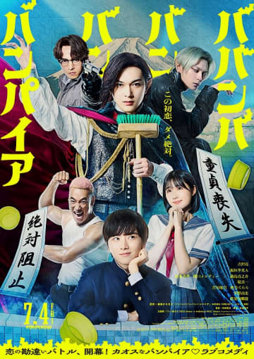 「首筋からあふれ出る鮮血」「永遠の愛と孤独」美しい吸血鬼映画5選：おすすめ