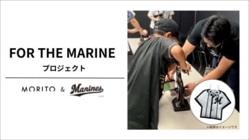 ZOZOマリンスタジアムで環境イベント 8月21～22日、「SDGs出前授業 in ZOZOマリンスタジアム」を開催