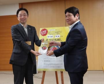 株式会社千興ファームが熊本県特産品を使った機能性表示食品「菅乃屋馬刺しモモスライス(冷凍)」を全国発売