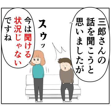 ［５５］「お義母さんの怒鳴り声を聞いてると頭痛がします」嫁の本音に憤慨する義母。クセ強義母に抗う嫁達｜岡田ももえと申します