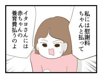 【漫画】「お母さんから離れるんだ」夫に親離れを勧める専務【エリート夫に浮気された話 Vol.73】