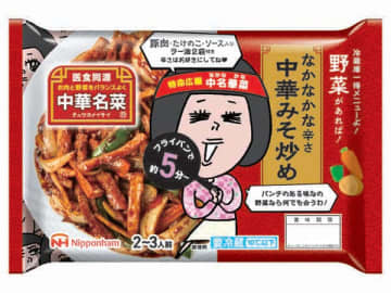 ★夏限定★旨辛みそダレがクセになる！「中華名菜® なかなかな辛さ 中華みそ炒め」