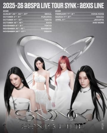 aespa、日本4都市でも！大規模アジアツアーのスケジュールを公開