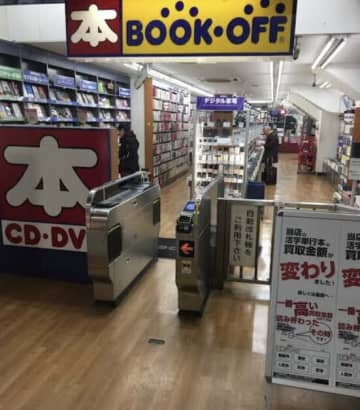 【なぜ？】ブックオフに突如『自動改札機』が出現。「ここは一体どこなの？」とSNS騒然。シュールすぎる光景にツッコミの嵐