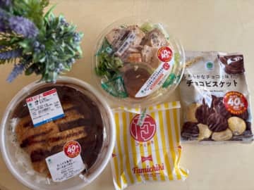 ファミチキでかっ！ファミマのお値段そのまま40％増量作戦が帰ってきた！第一弾商品を5品購入したのでご紹介♪