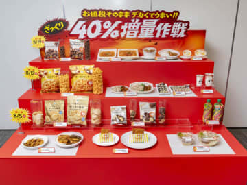 【ファミマ】今年も始まった！「お値段そのまま デカくてうまい!!ざっくり40％増量作戦」1週目の注目商品はコレだ！