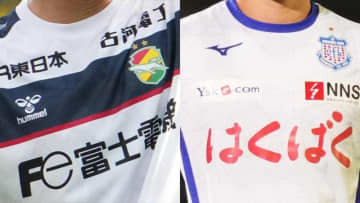 J1昇格争いに絡めない“J2沼”クラブの共通点とは？