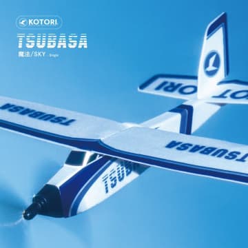 KOTORI、最新EP『TSUBASA』より「魔法」「SKY」2曲入り7インチシングルレコード盤リリース決定