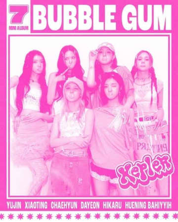 Kep1er、7thミニアルバム「BUBBLE GUM」コンセプトフォト＆フィルムを公開