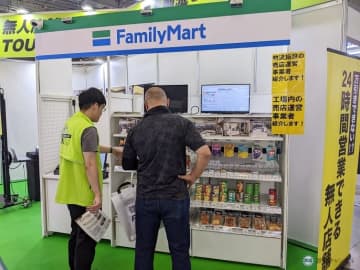 デジタル技術の総合展示会にJR東日本グループ２社が出展　無人決済店舗と申請・承認手続きサービス（東京都江東区）