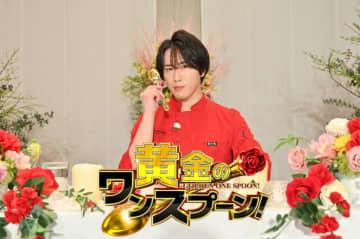 『黄金のワンスプーン！』茨城県でレンコン収穫に挑戦！“舘様”が地元の小学校に訪問！
