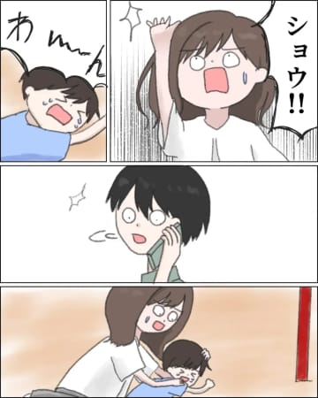 ［１５］ママ友のパパが物申す「子どもから目を離さないでください」スマホ片手に何も言えない夫。義母優先夫｜ママ広場マンガ
