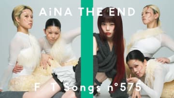 アイナ・ジ・エンド、「THE FIRST TAKE」で「革命道中 – On The Way」をダンサーである実の妹＋バンドメンバーで一発撮りパフォーマンス