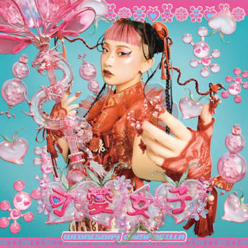 水曜日のカンパネラ、4th EP『可愛女子』リリース　リリースイベント＆全国Zeppツアー開催も