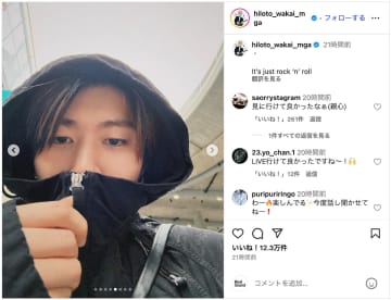 Mrs. GREEN APPLE 若井滉斗、Oasisのウェンブリー公演で大興奮　「推しが推し活」「ファン側の若井さん新鮮」