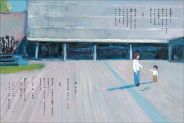 国立西洋美術館が絵本に！『西の魔女が死んだ』×『リサとガスパール』作者が紡ぐ物語とは？