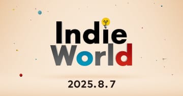 「Indie World 2025.8.7」が8月7日(木)22時から放送決定！放送時間は約20分