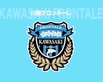 「心からうれしく思います」川崎U-18の２選手が来季のトップチーム昇格が決定「勝利に貢献できるよう日々努力します」