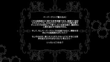 穴に落ちるよどこまでも…お掃除ロボサバイバル『CleanFall』は独特な世界設定のローグライクアクションでした【プレイレポ】