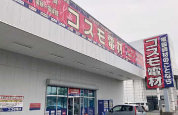 第２創業期に向けて改革を断行、関東への積極出店も再開