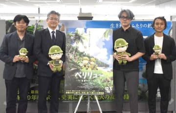 《戦後80年》劇場アニメ「ペリリュー」　「戦争考えるきっかけに」　原作者・武田さん　連携パネル展PR　茨城