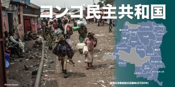 知られざる紛争の現場から