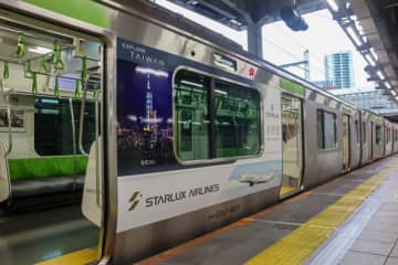 吉岡里帆主演映画とコラボ！スターラックス航空の特別列車が山手線に登場