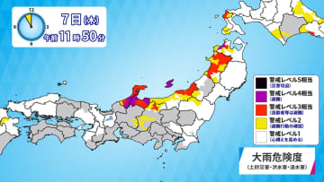 富山県・石川県　7日（木）昼過ぎまで　線状降水帯発生のおそれ　北陸・東北は土砂災害や浸水害など厳重警戒を