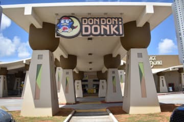 【取材レポ】グアムのドン・キホーテ「VILLAGE OF DONKI（ヴィレッジ・オブ・ドンキ）」はどんなところ？魅力や人気商品など紹介！