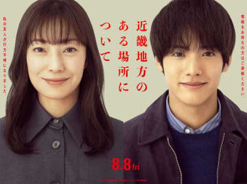 【インタビュー】原作の叙述トリックを違う形で実現『近畿地方のある場所について』白石晃士監督＆原作者・背筋氏