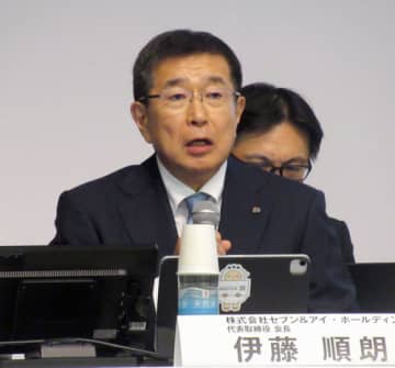 セブン＆アイHD 伊藤順朗会長 「私の使命は長期的な視点で企業価値向上を考えること」 コンビニ・スーパーは自活へ