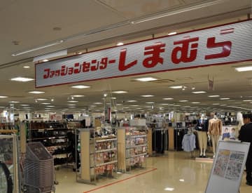 しまむら、7月29日、BtoB直営オンラインストア『しまサポ直トク便』オープン