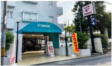 ハートフレンド、滋賀県大津市の「フレスコ四ノ宮店」をリニューアルオープン