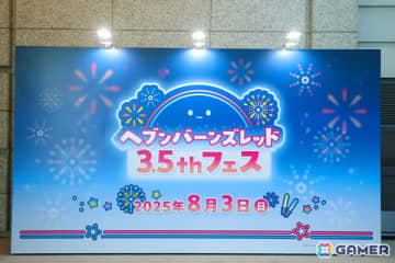 「ヘブンバーンズレッド」3.5周年生放送レポート――待望のスキップ機能実装や「パワプロ」コラボなどのゲーム新情報やShe is Legendライブと盛りだくさんすぎた