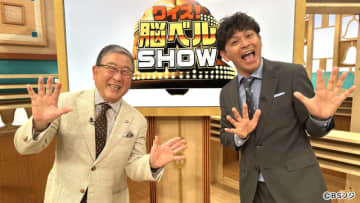 徳光和夫率いるプロ野球OB陣が殴り込み!?「脳ベルSHOW」×「レジェン堂」SPコラボ