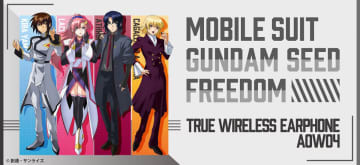 オンキヨー、『機動戦士ガンダムSEED FREEDOM』コラボイヤホン。計11ワードの録りおろしボイスを搭載