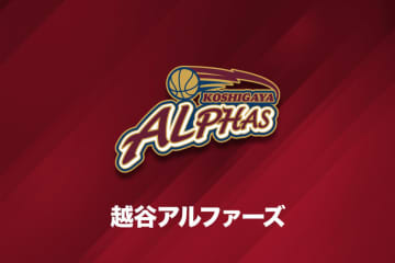 越谷がコーティングスタッフ体制を再編…藤原隆充ACが指揮を担う