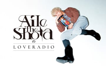 『Aile The Shota の LOVERADIO』SKY-HIが2週連続ゲスト出演　“2人に話してほしいこと”募集も