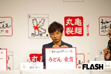 国分太一　“局部露出”“モラハラ体質”報道に「昭和の男」ネット拒否感