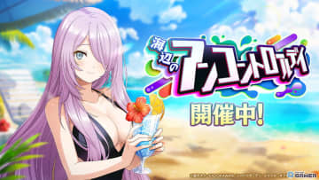 「陰の実力者になりたくて！」イータとウィクトーリアが水着で登場！限定イベント＆ガチャ開催中