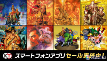 「信長の野望・武将風雲録」「三國志VII」「モンスターファーム」など8作品のスマホ版がお得に！コーエーテクモのサマーセールが開催