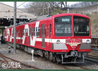 流鉄の「あかぎ」号が引退へ　9月に「さようなら記念運転」を実施