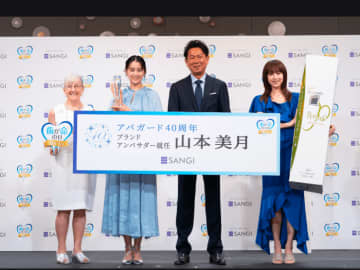 8月1日は歯が命の日記念!第11回サンギ 歯が命アワード2025